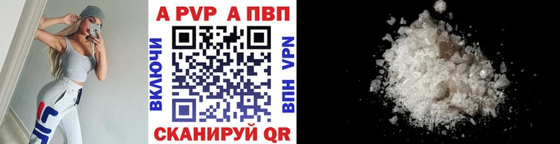 хочу наркоту  Абдулино  Alpha-PVP кристаллы 