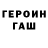 МЕТАДОН белоснежный Takinashi
