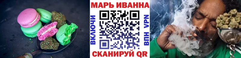 закладки  Абдулино  Еда ТГК конопля 