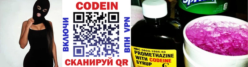 Codein Purple Drank Абдулино
