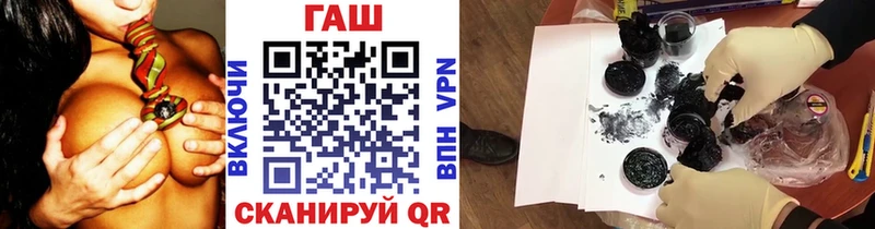 что такое наркотик  Абдулино  ГАШ Premium 