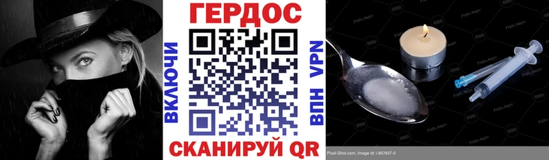 ГЕРОИН гречка как найти закладки Абдулино