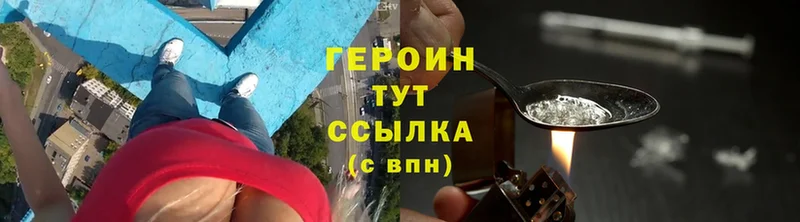 ГЕРОИН Афган  ссылка на мегу ТОР  дарк нет наркотические препараты  Абдулино 