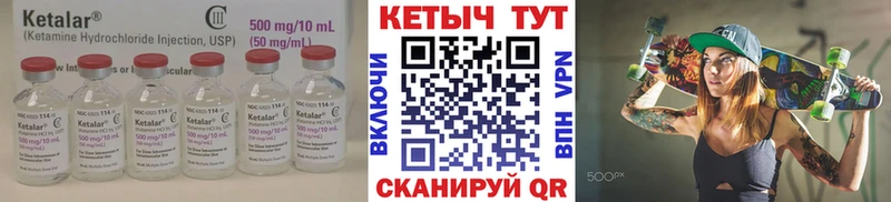 мега ONION  Абдулино  КЕТАМИН VHQ 