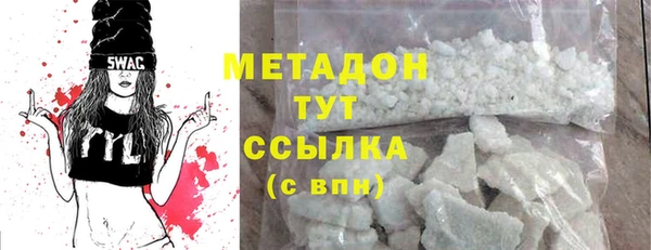 таблы Тутаев