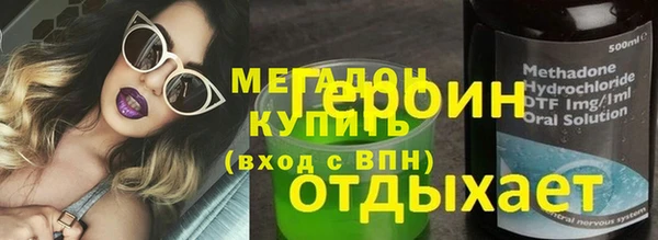 таблы Тутаев