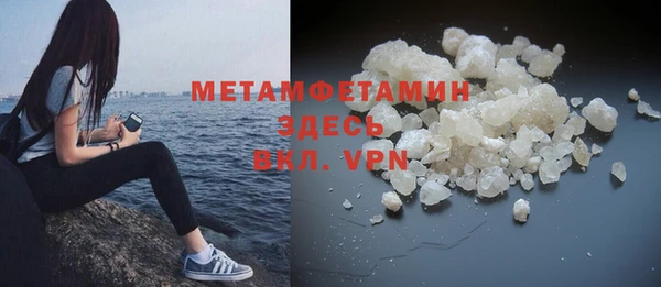 гашиш Туринск