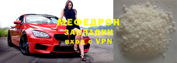 таблы Тутаев