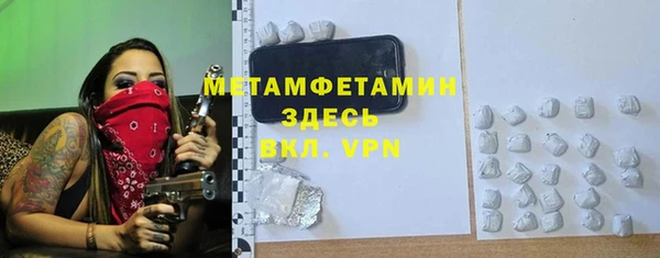 ГАЛЛЮЦИНОГЕННЫЕ ГРИБЫ Тында