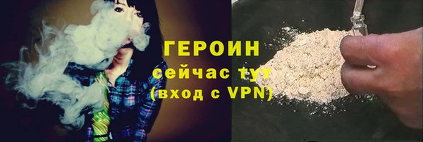 ГАЛЛЮЦИНОГЕННЫЕ ГРИБЫ Тында
