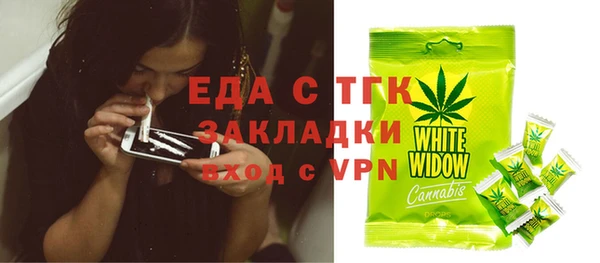 гашиш Туринск