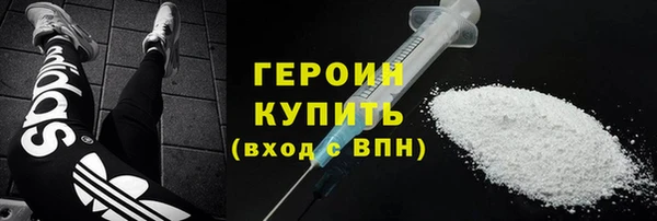 метадон Абинск
