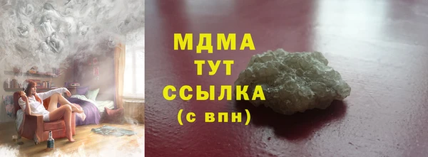 таблы Тутаев