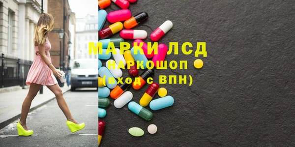 ГАЛЛЮЦИНОГЕННЫЕ ГРИБЫ Тында