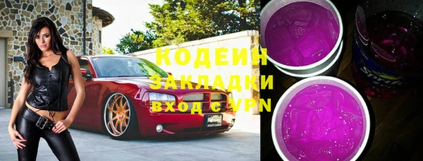 ГАЛЛЮЦИНОГЕННЫЕ ГРИБЫ Тында