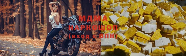 таблы Тутаев