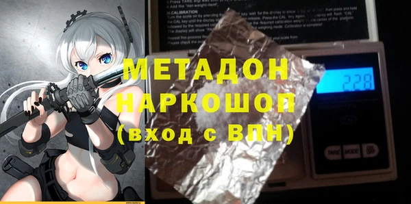 гашиш Туринск