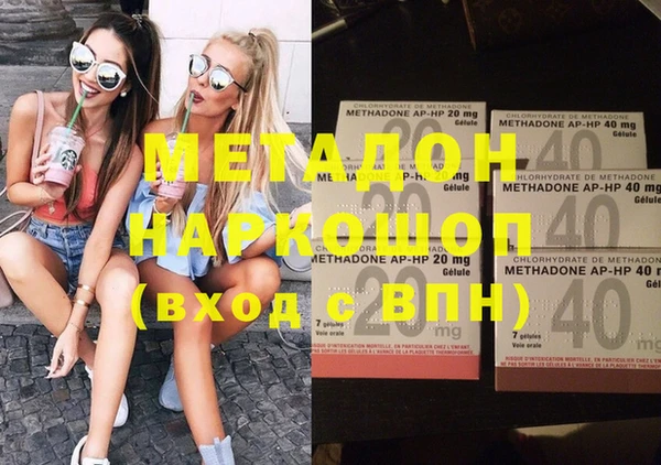 ГАЛЛЮЦИНОГЕННЫЕ ГРИБЫ Тында
