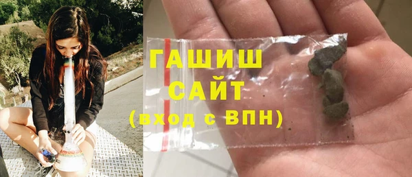 гашиш Туринск