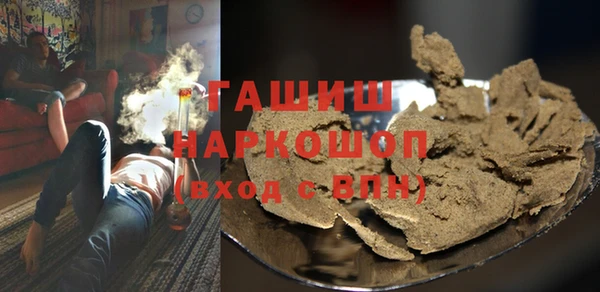 метадон Абинск