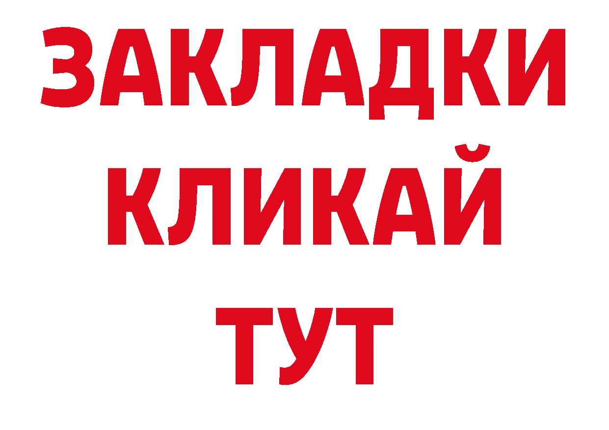 Экстази 300 mg tor мориарти KRAKEN Абдулино