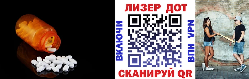 ЛСД экстази ecstasy  цены   Абдулино 