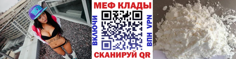Мефедрон мяу мяу  кракен рабочий сайт  Абдулино 