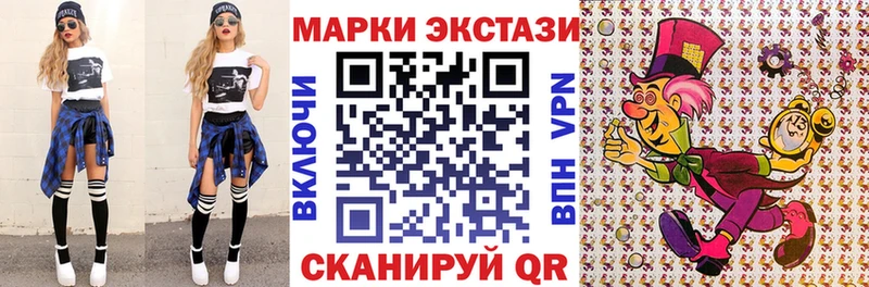 закладки  Абдулино  Марки 25I-NBOMe 1500мкг 