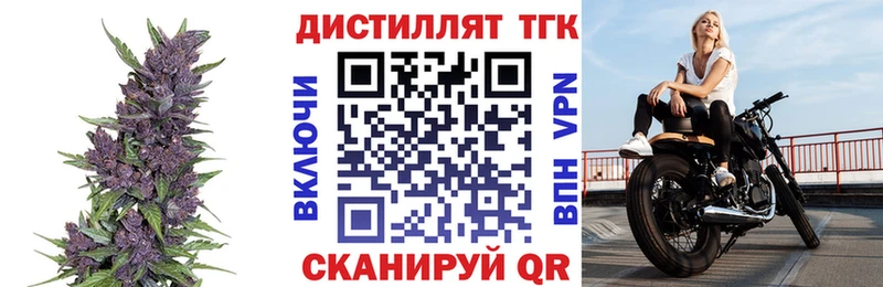 магазин продажи MEGA онион ТГК концентрат Абдулино