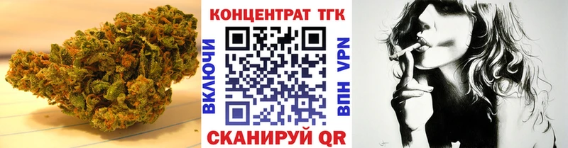 ТГК вейп с тгк Абдулино