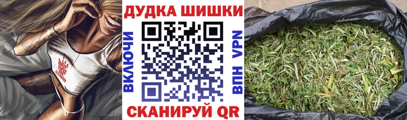 Конопля White Widow  darknet какой сайт  Абдулино 